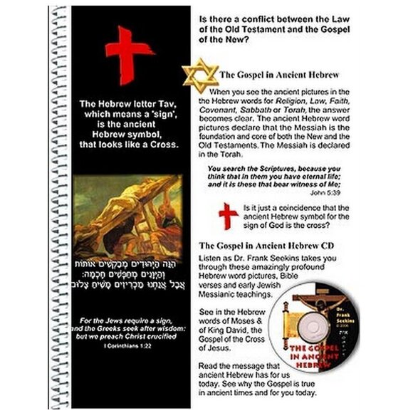 The Gospel in Ancient Hebrew Booklet & Audio CD by Frank T. Seekins - Picture 2 of 4